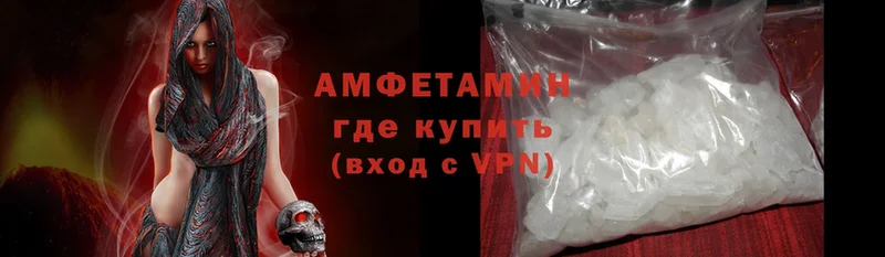 Amphetamine Premium  купить  цена  Владивосток 