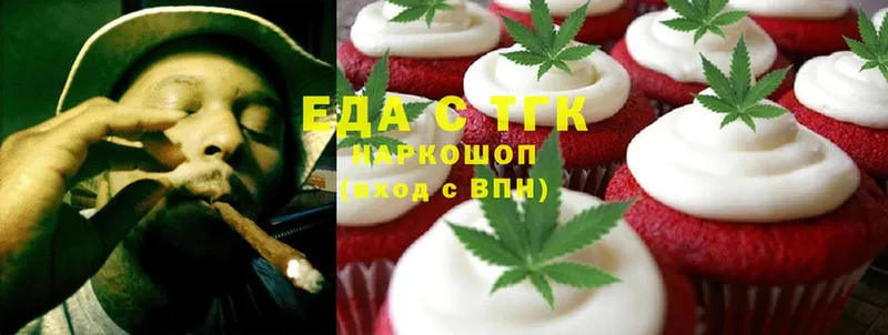 Canna-Cookies конопля  Владивосток 