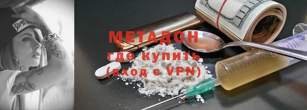 меф VHQ Балабаново